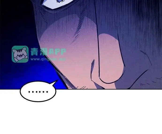 漫画《狂魔重生》第202话第54张图