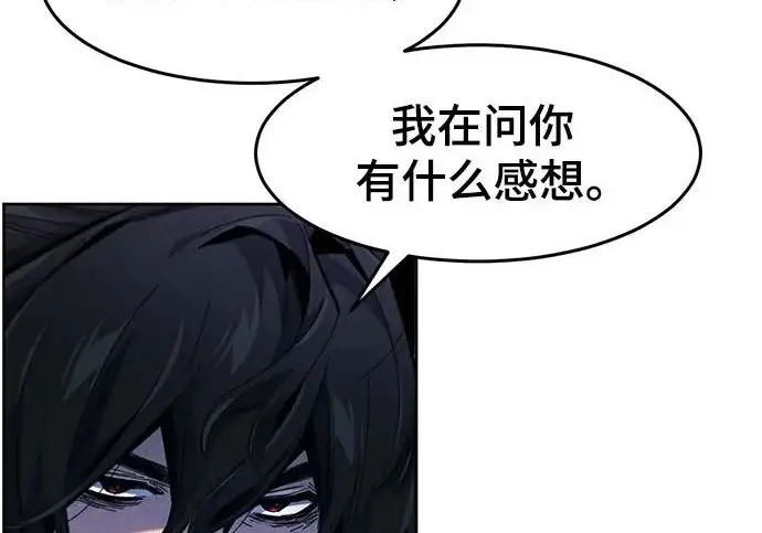 漫画《狂魔重生》第203话第12张图