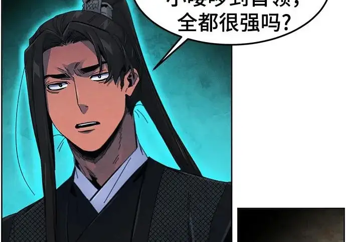 漫画《狂魔重生》第203话第154张图
