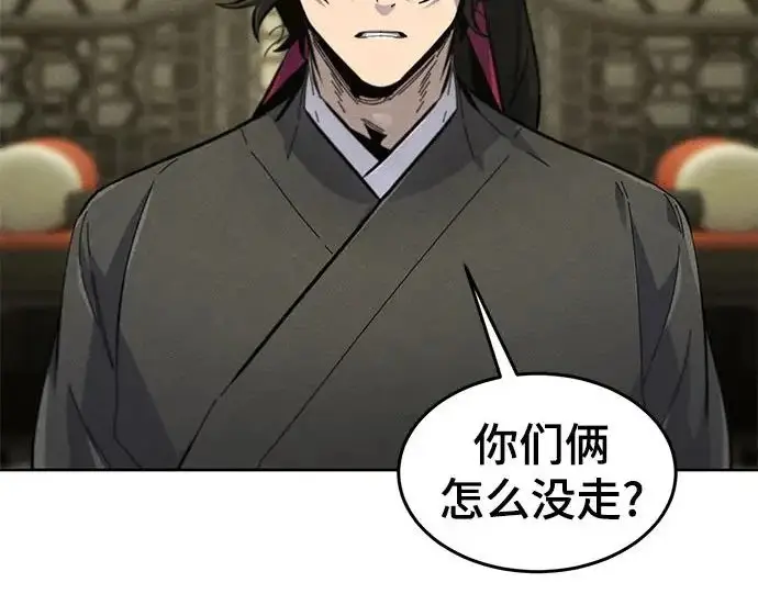 漫画《狂魔重生》第203话第173张图