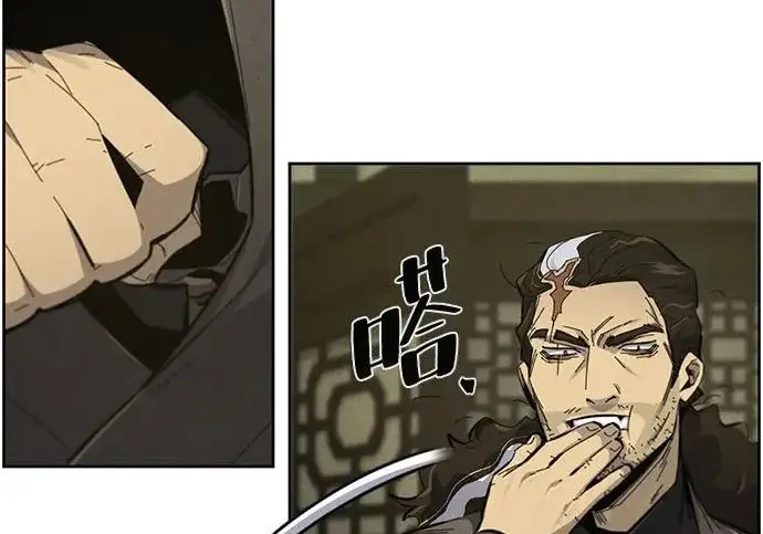 漫画《狂魔重生》第203话第176张图