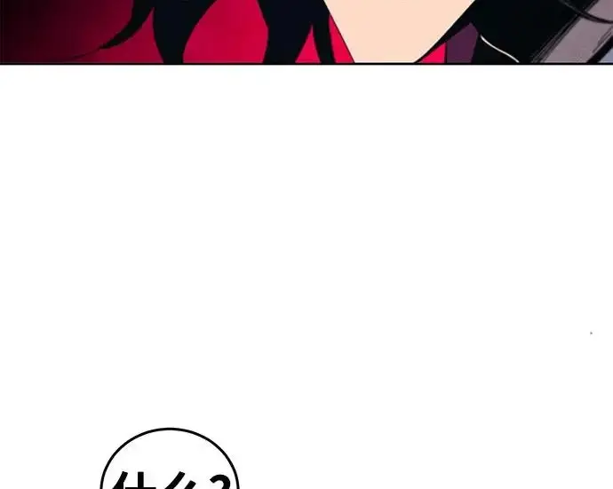 漫画《狂魔重生》第203话第51张图