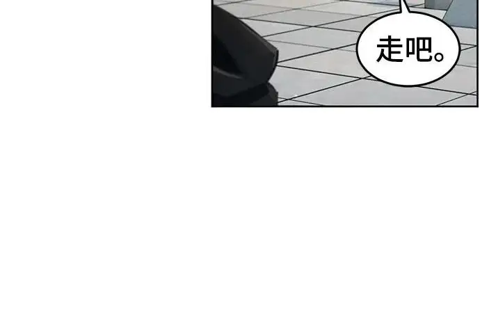 漫画《狂魔重生》第204话第114张图