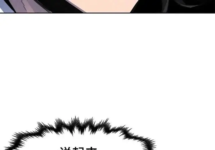 漫画《狂魔重生》第204话第162张图