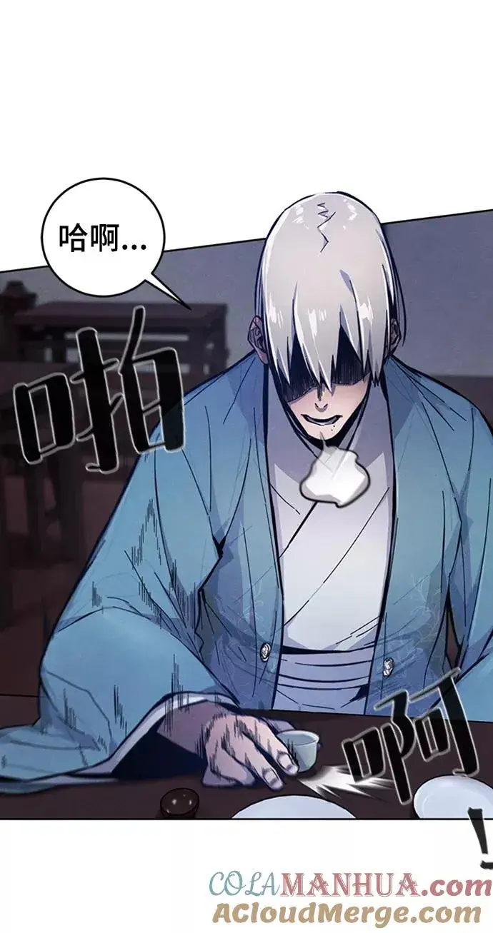 漫画《狂魔重生》第7话第10张图