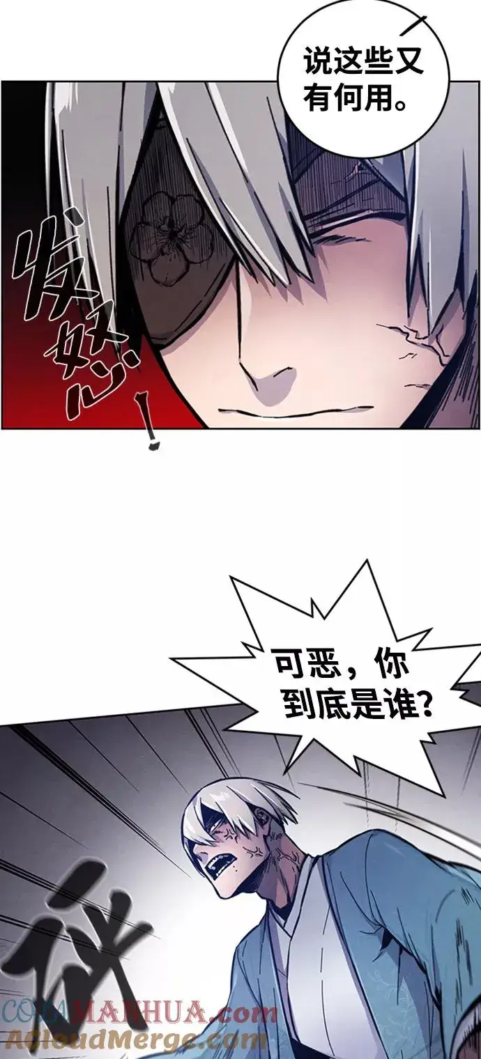 漫画《狂魔重生》第7话第16张图