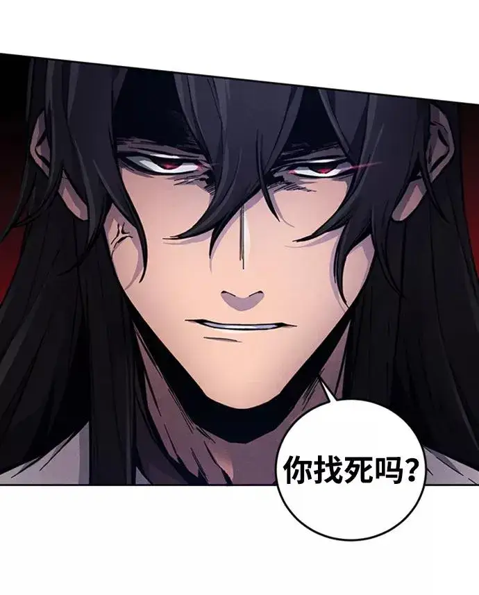 漫画《狂魔重生》第7话第18张图