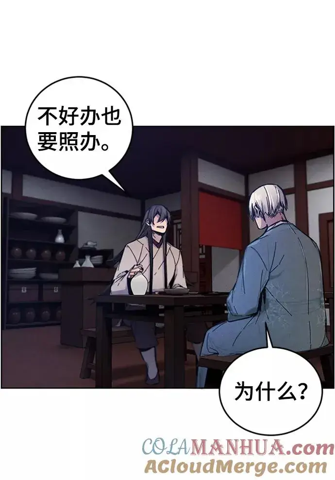 漫画《狂魔重生》第7话第34张图