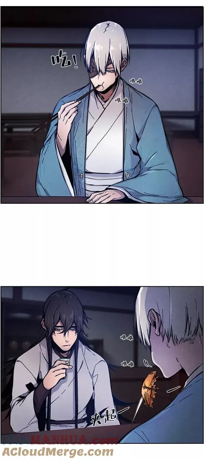 漫画《狂魔重生》第7话第4张图