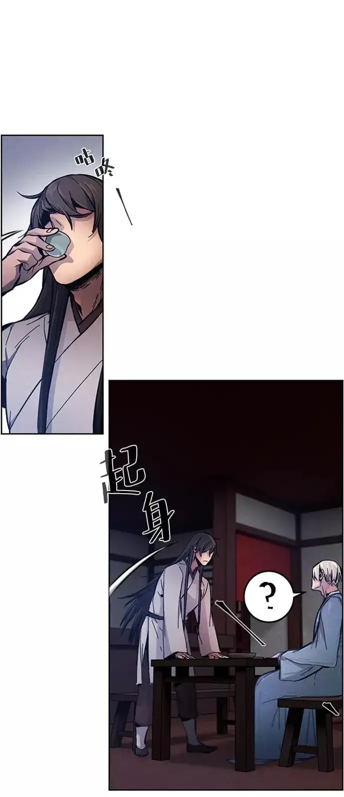 漫画《狂魔重生》第7话第41张图