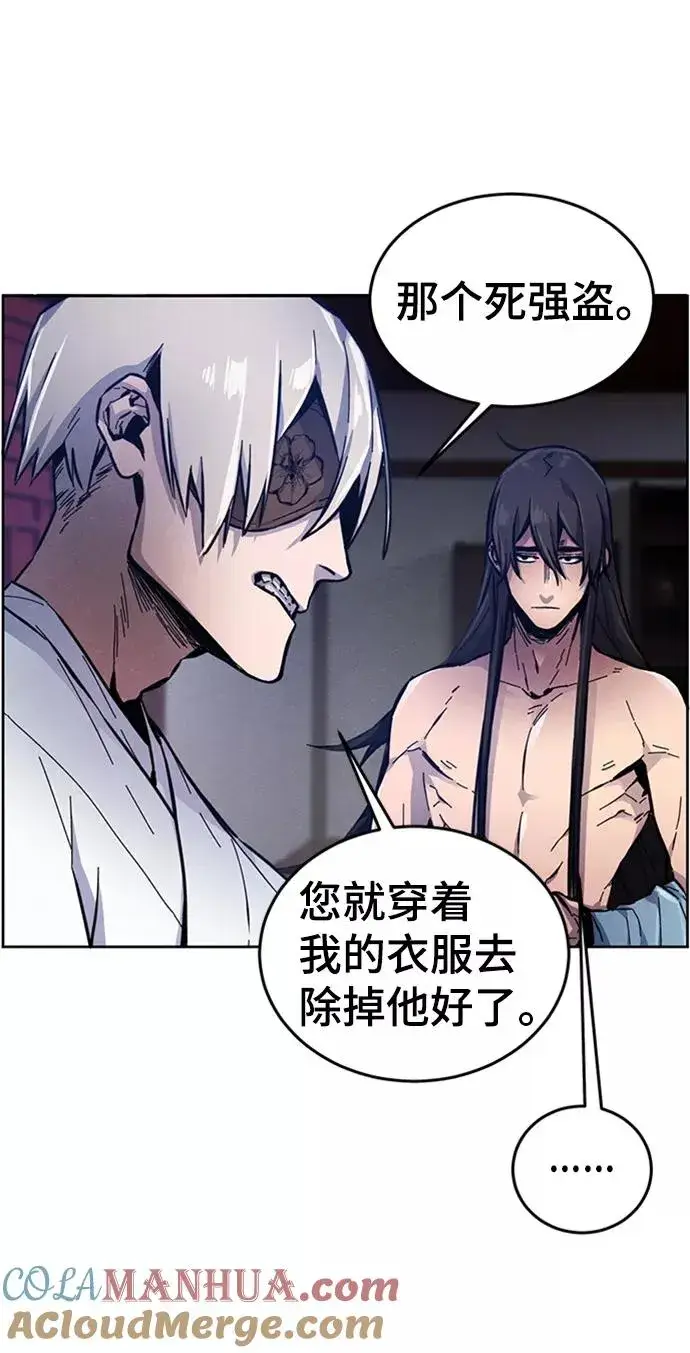 漫画《狂魔重生》第7话第46张图