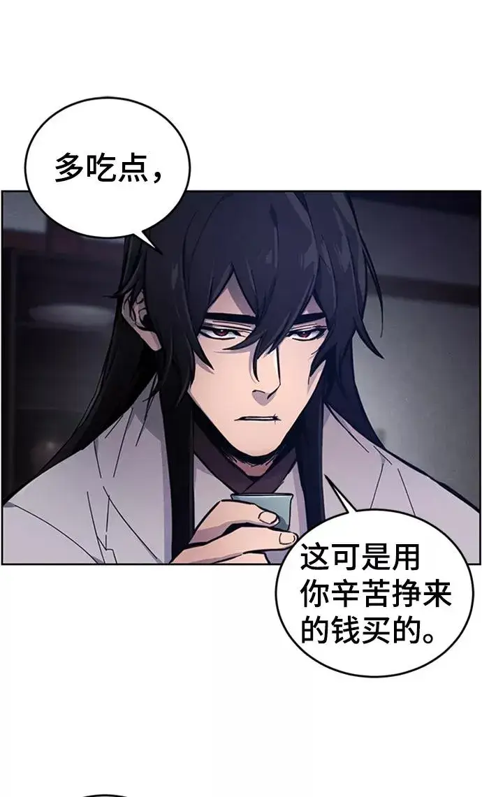 漫画《狂魔重生》第7话第5张图