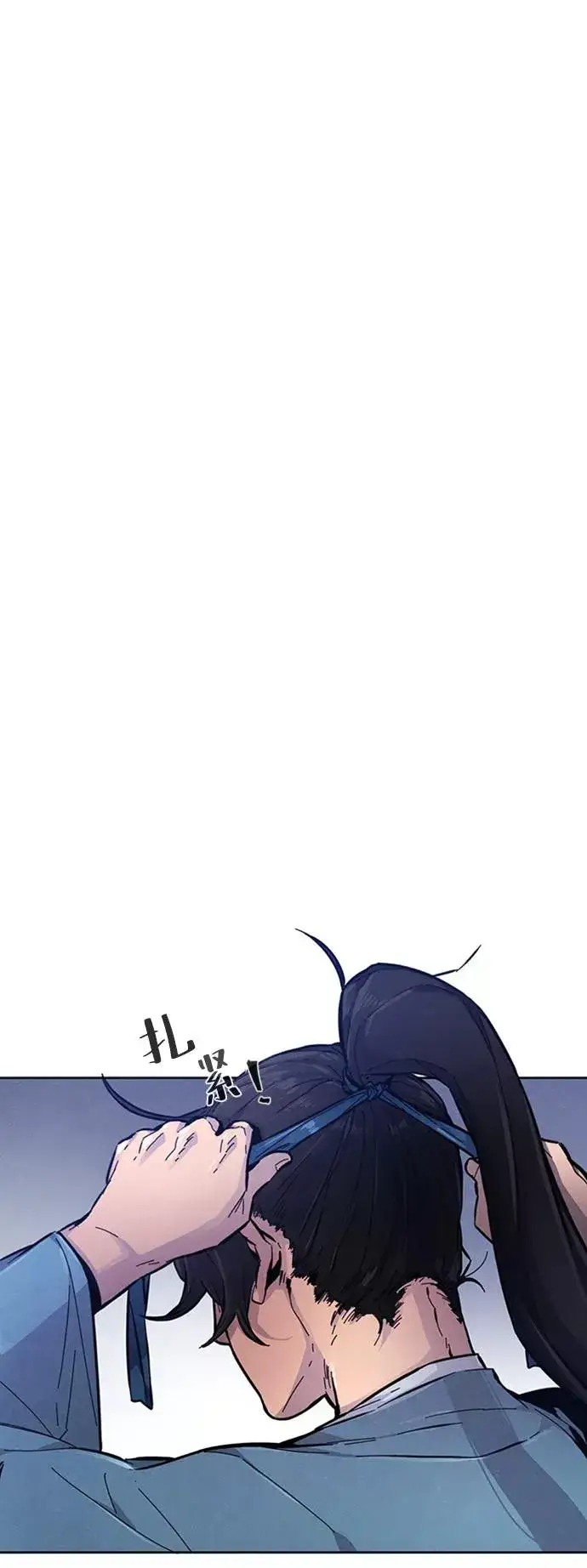漫画《狂魔重生》第7话第50张图