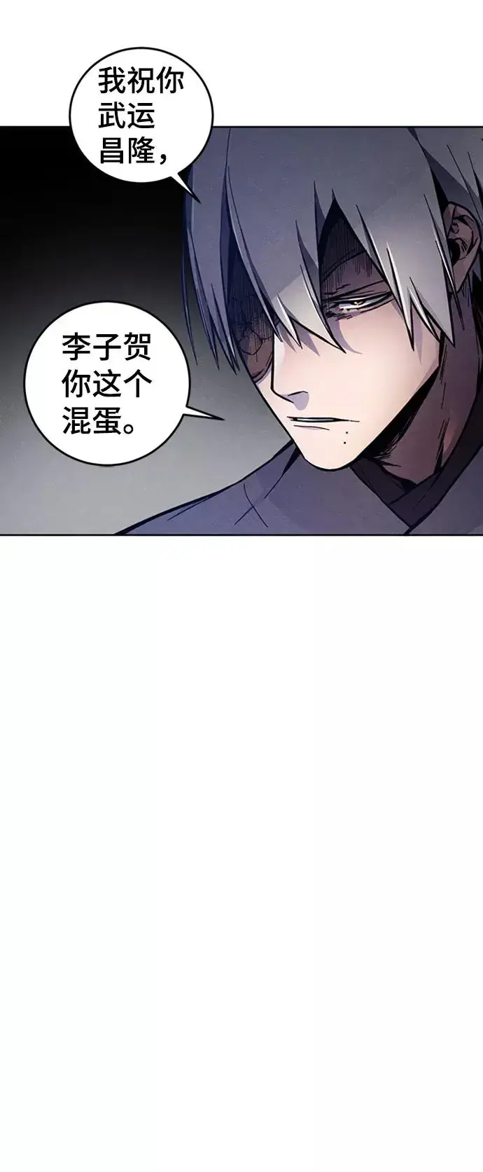 漫画《狂魔重生》第7话第62张图