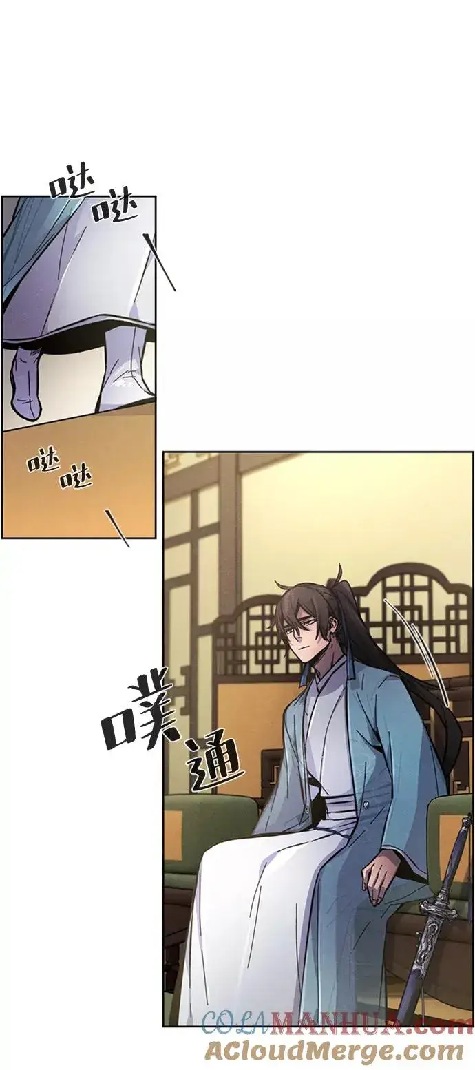 漫画《狂魔重生》第7话第73张图