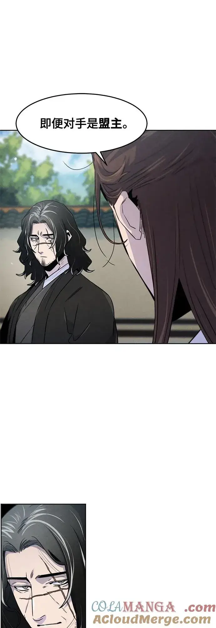 漫画《狂魔重生》第114话第16张图