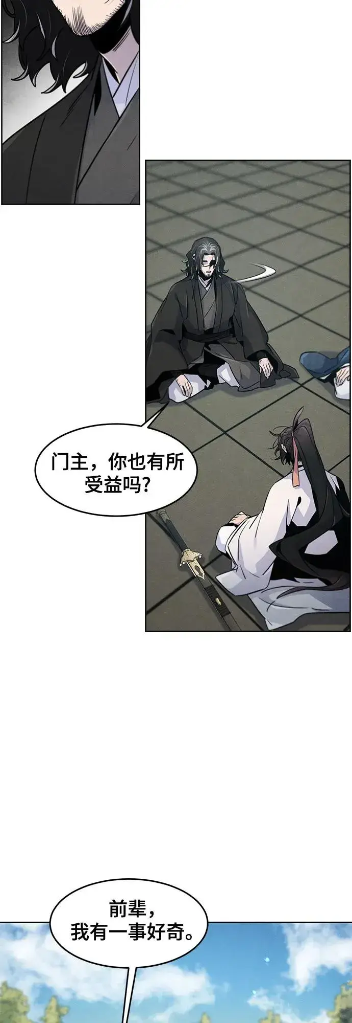 漫画《狂魔重生》第114话第17张图