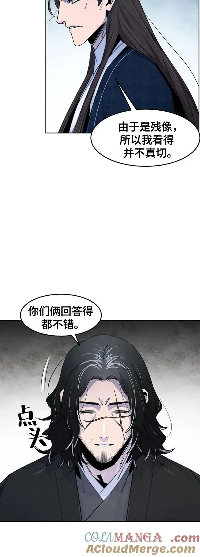 漫画《狂魔重生》第114话第22张图