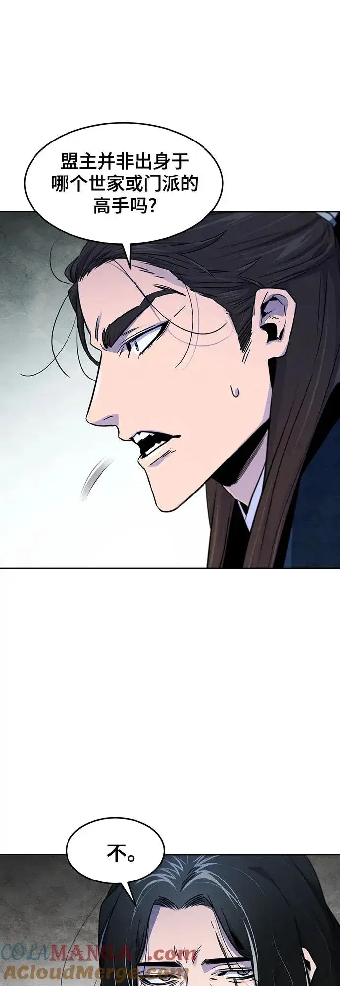 漫画《狂魔重生》第114话第25张图