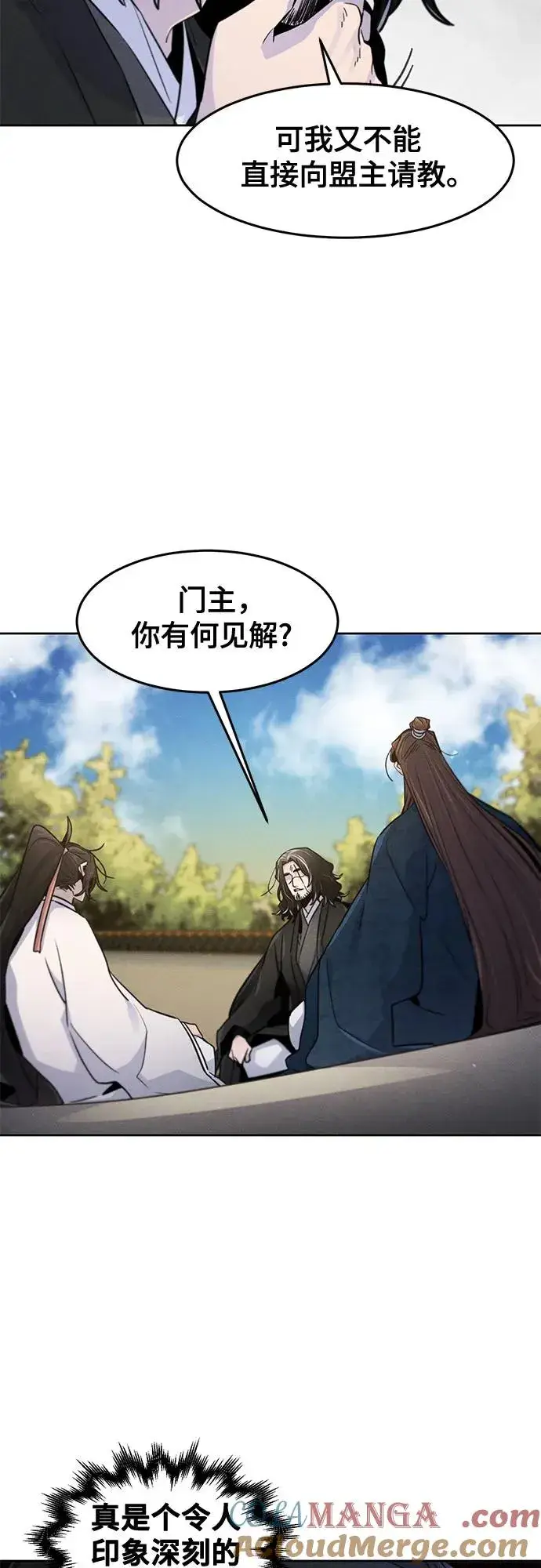 漫画《狂魔重生》第114话第40张图