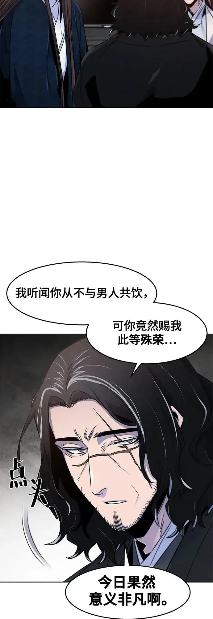 漫画《狂魔重生》第115话第12张图