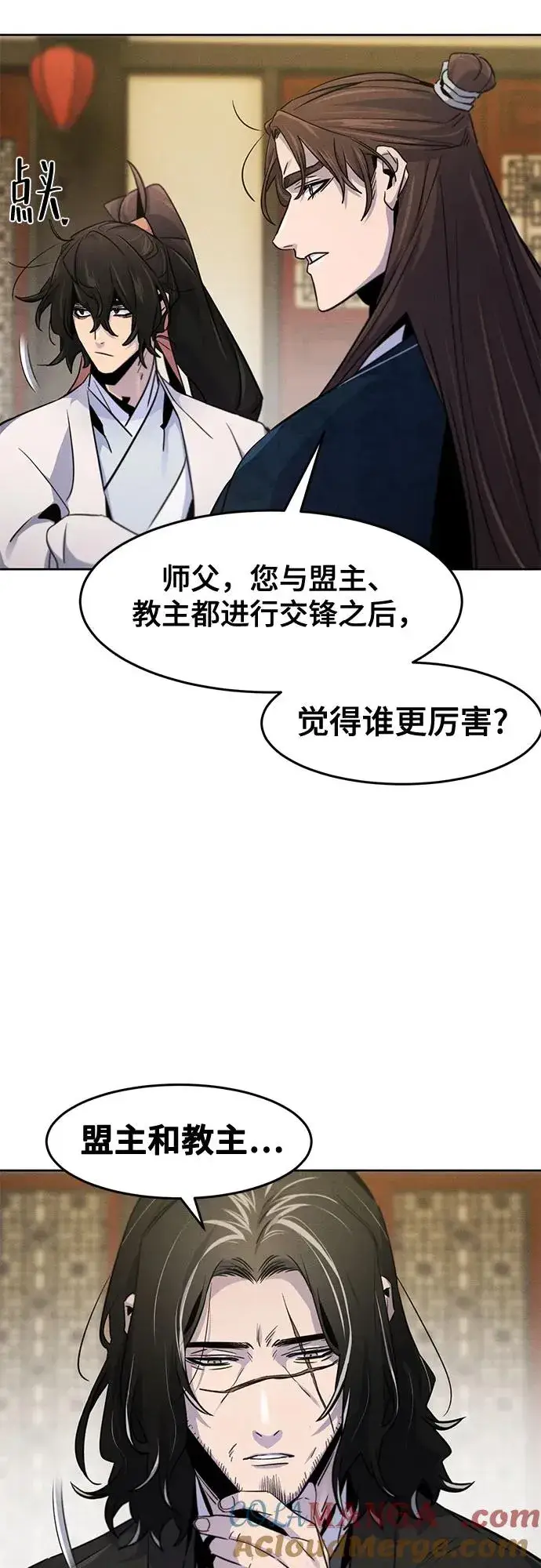 漫画《狂魔重生》第115话第19张图