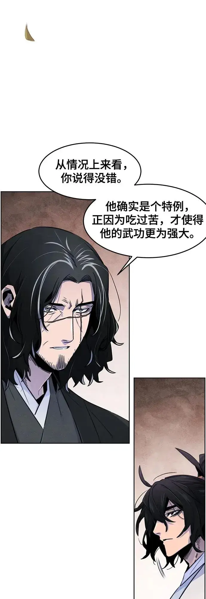 漫画《狂魔重生》第115话第3张图