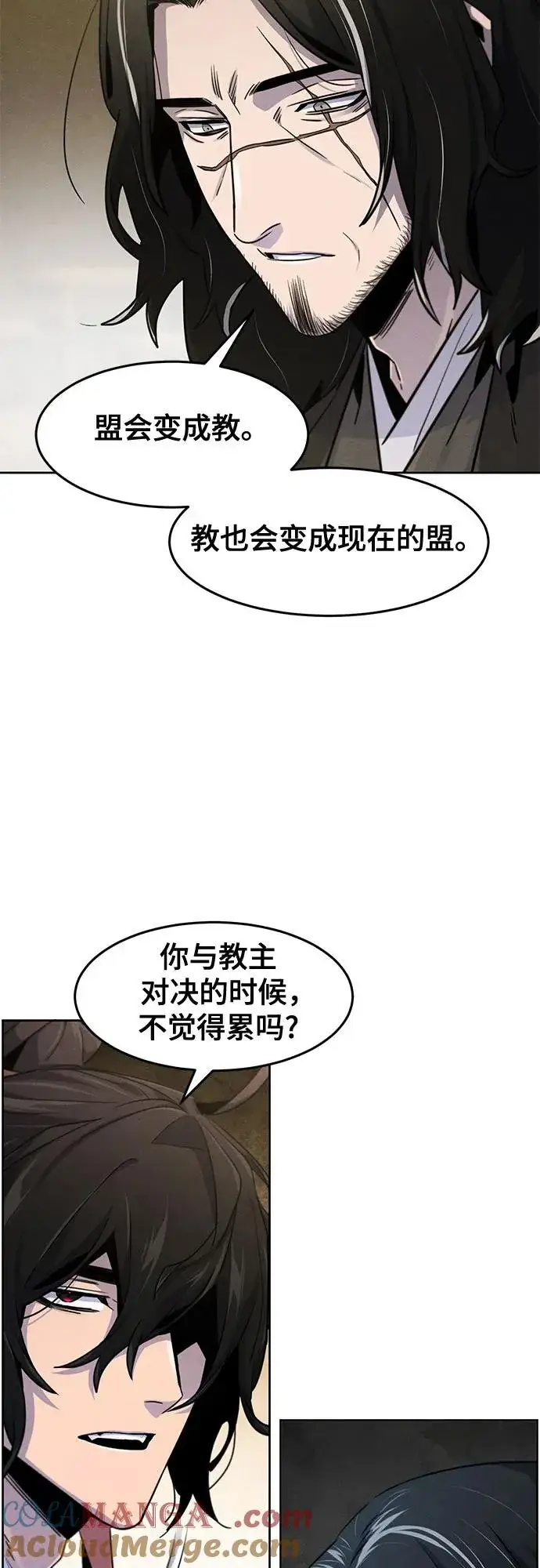 漫画《狂魔重生》第115话第34张图