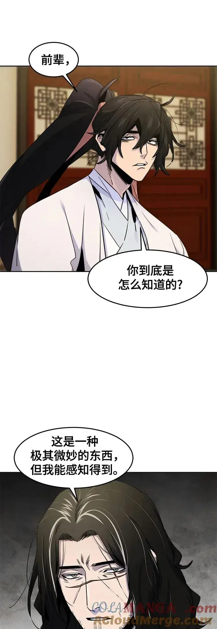 漫画《狂魔重生》第115话第37张图
