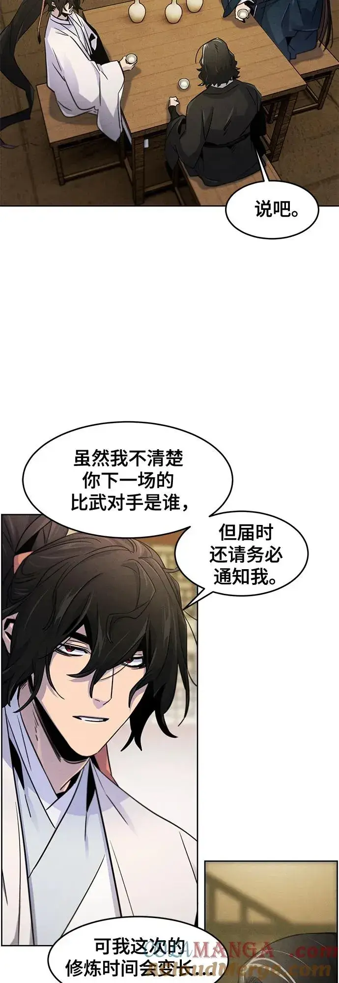 漫画《狂魔重生》第115话第46张图