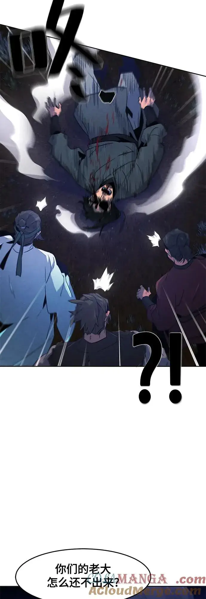 漫画《狂魔重生》第116话第10张图