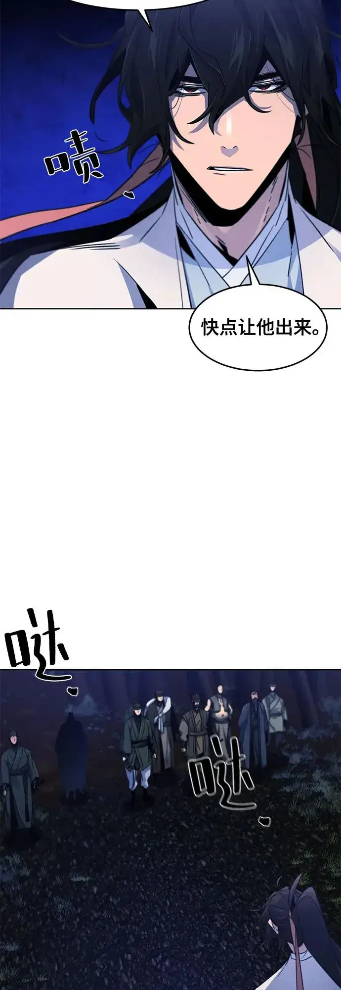 漫画《狂魔重生》第116话第11张图