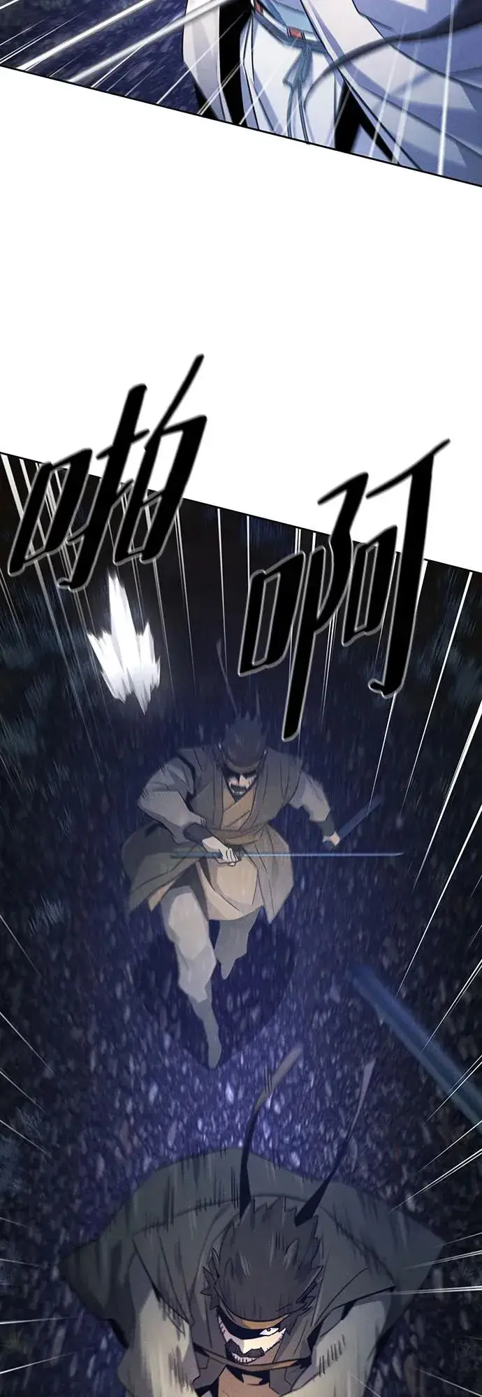 漫画《狂魔重生》第116话第18张图