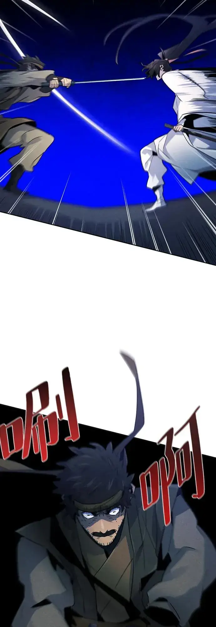 漫画《狂魔重生》第116话第21张图