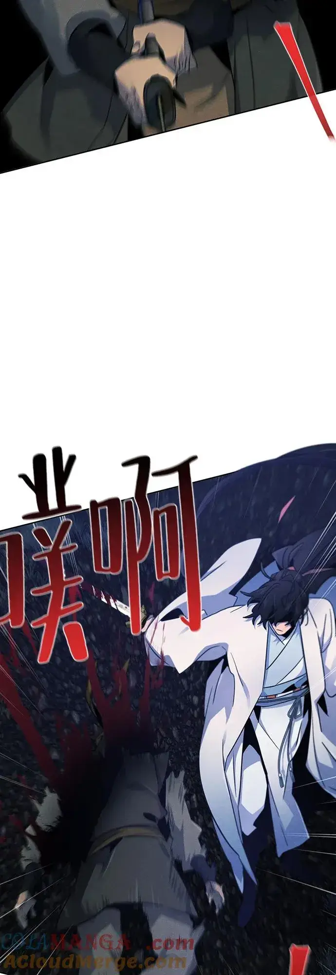 漫画《狂魔重生》第116话第22张图
