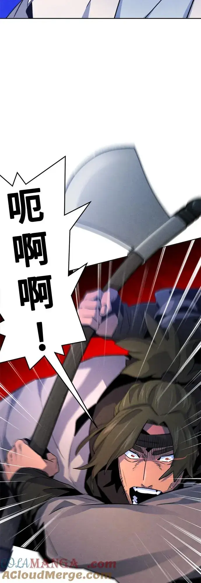 漫画《狂魔重生》第116话第28张图