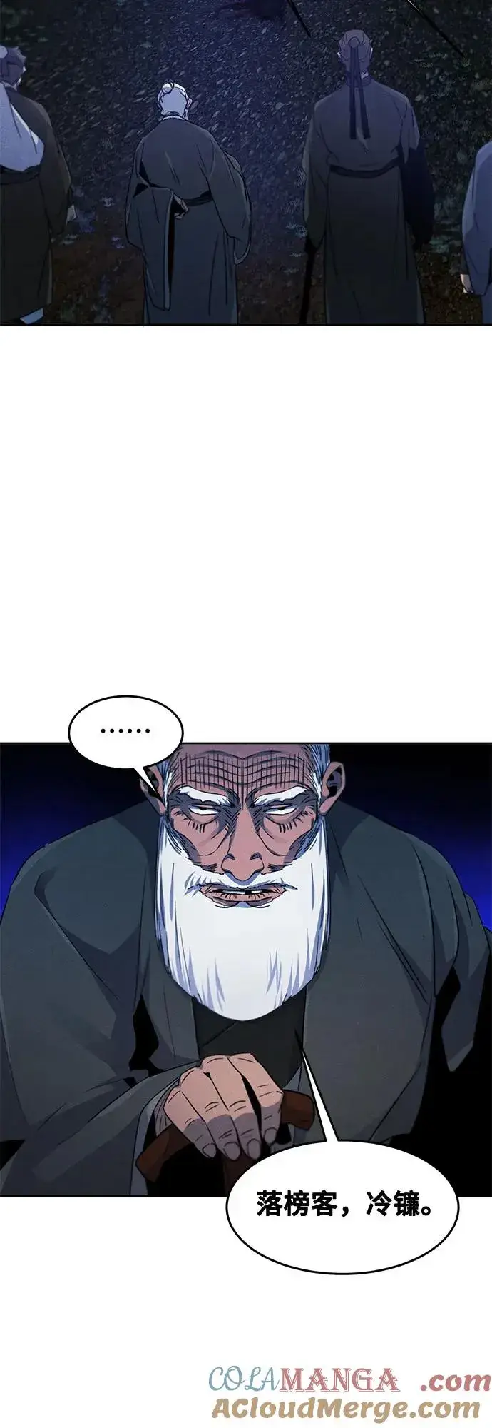 漫画《狂魔重生》第116话第34张图