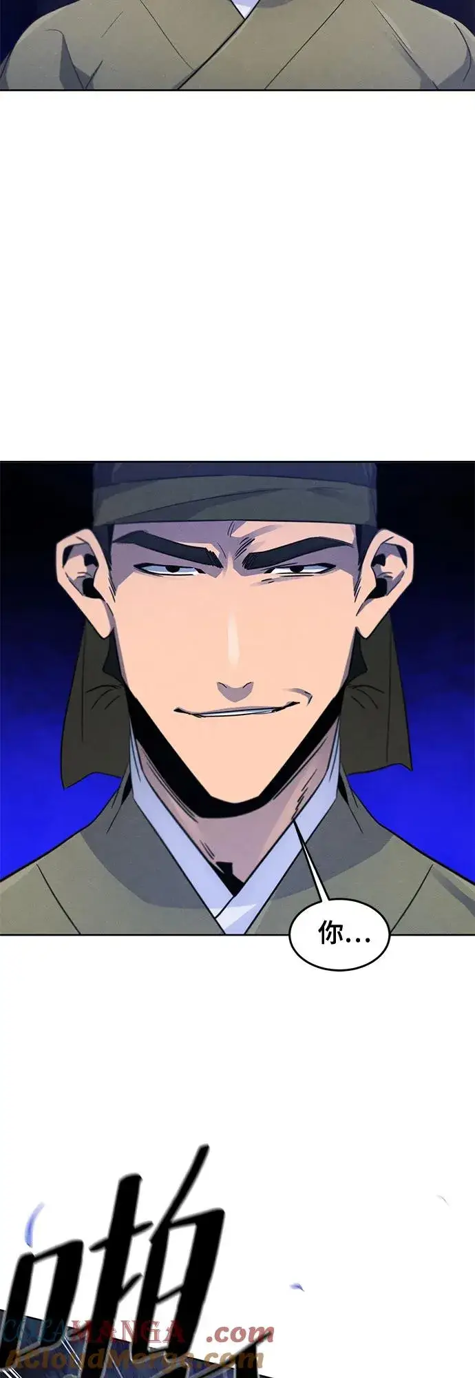 漫画《狂魔重生》第116话第52张图