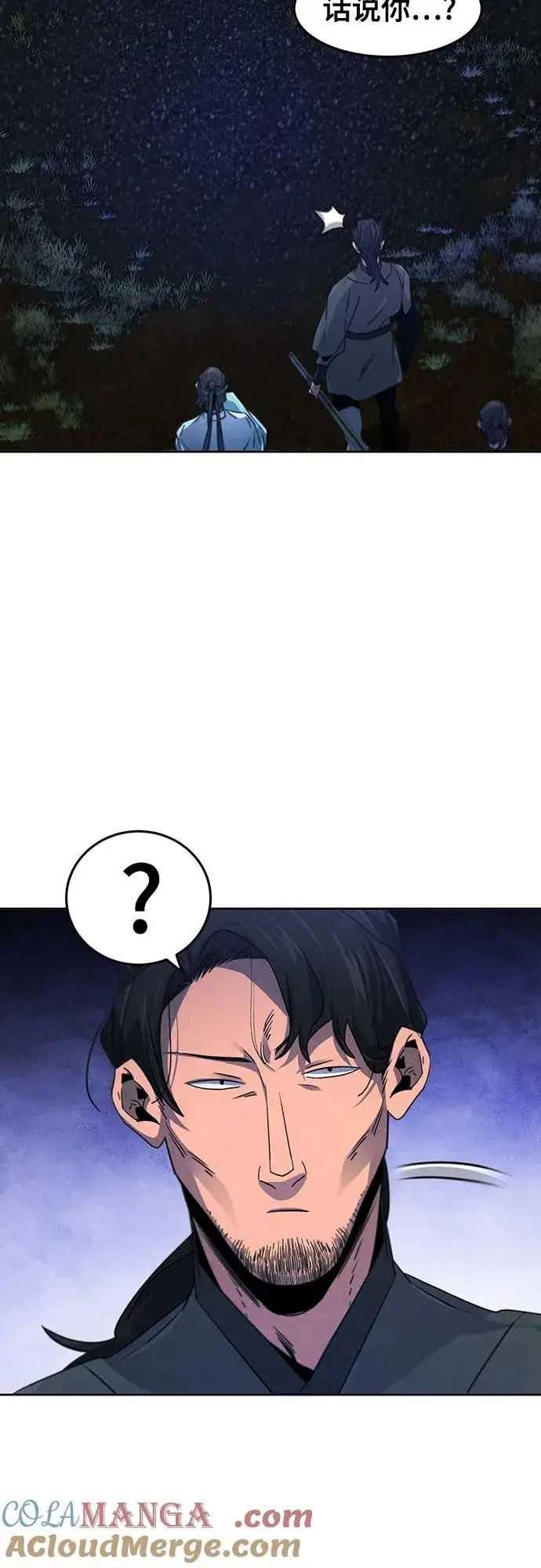 漫画《狂魔重生》第116话第7张图