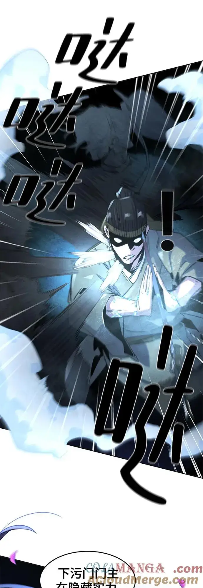 漫画《狂魔重生》第117话第10张图