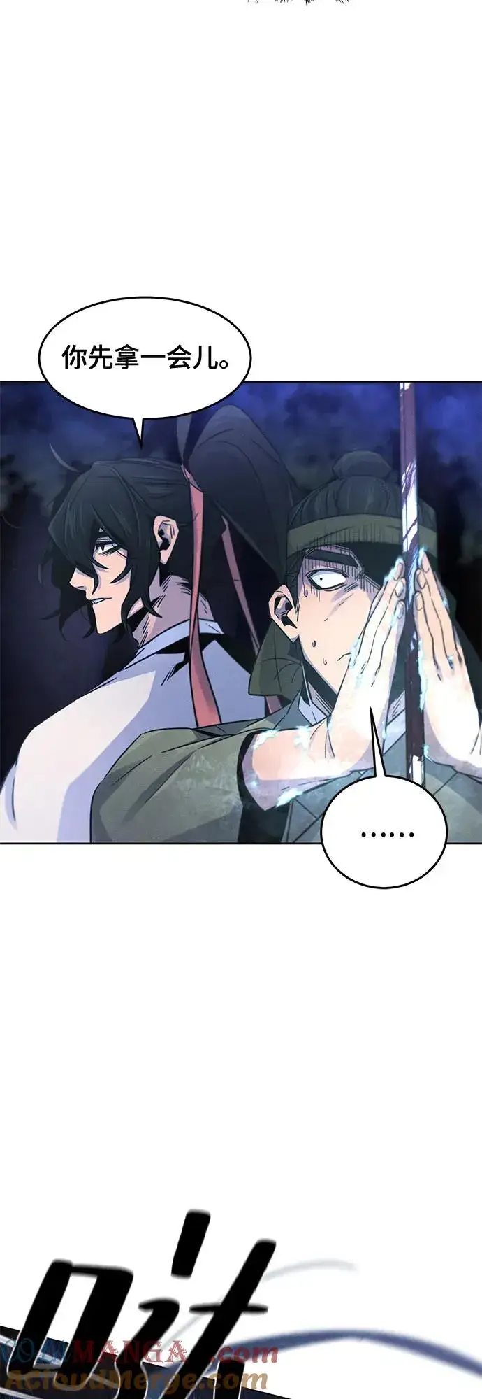 漫画《狂魔重生》第117话第13张图