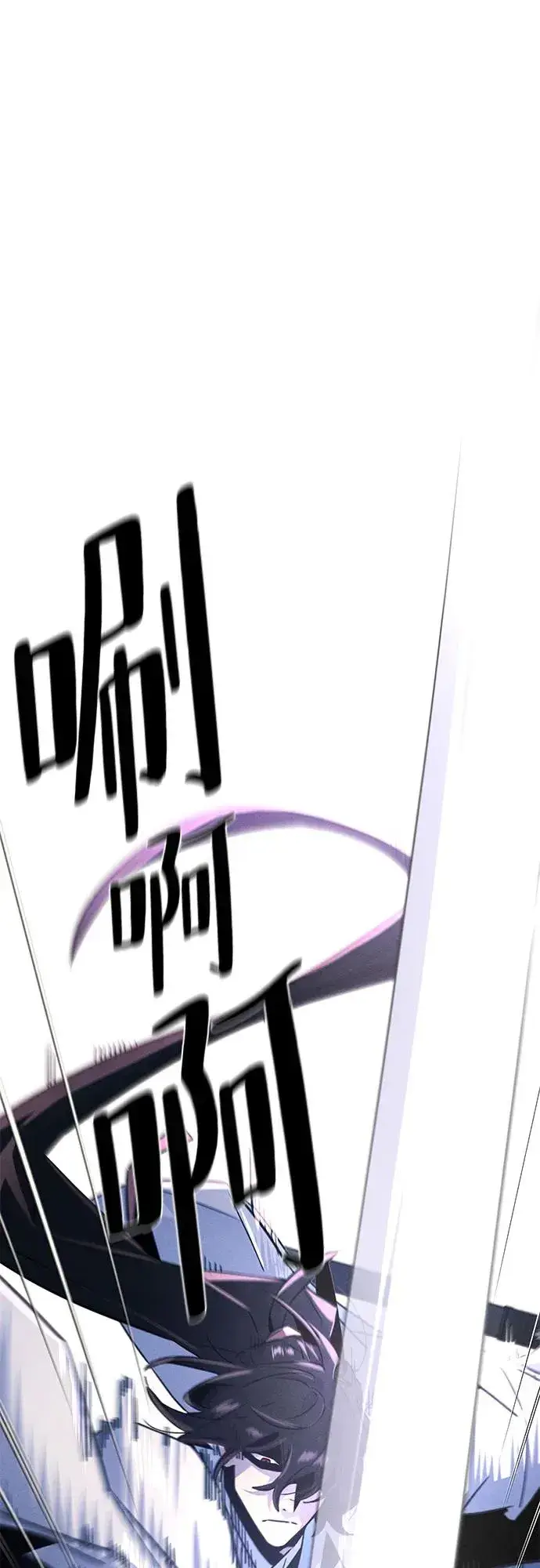 漫画《狂魔重生》第117话第2张图