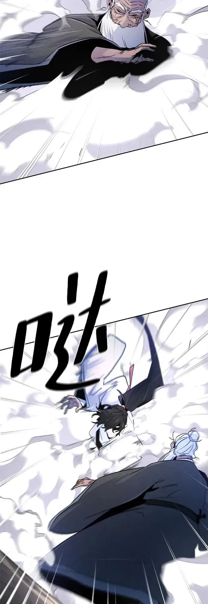 漫画《狂魔重生》第117话第20张图