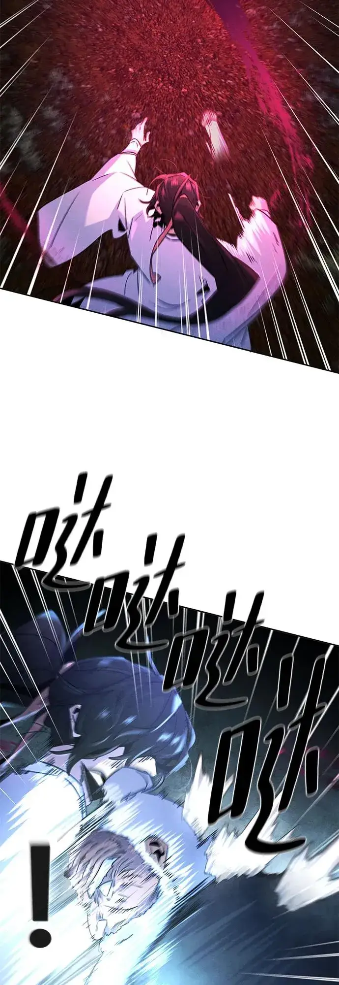 漫画《狂魔重生》第117话第24张图