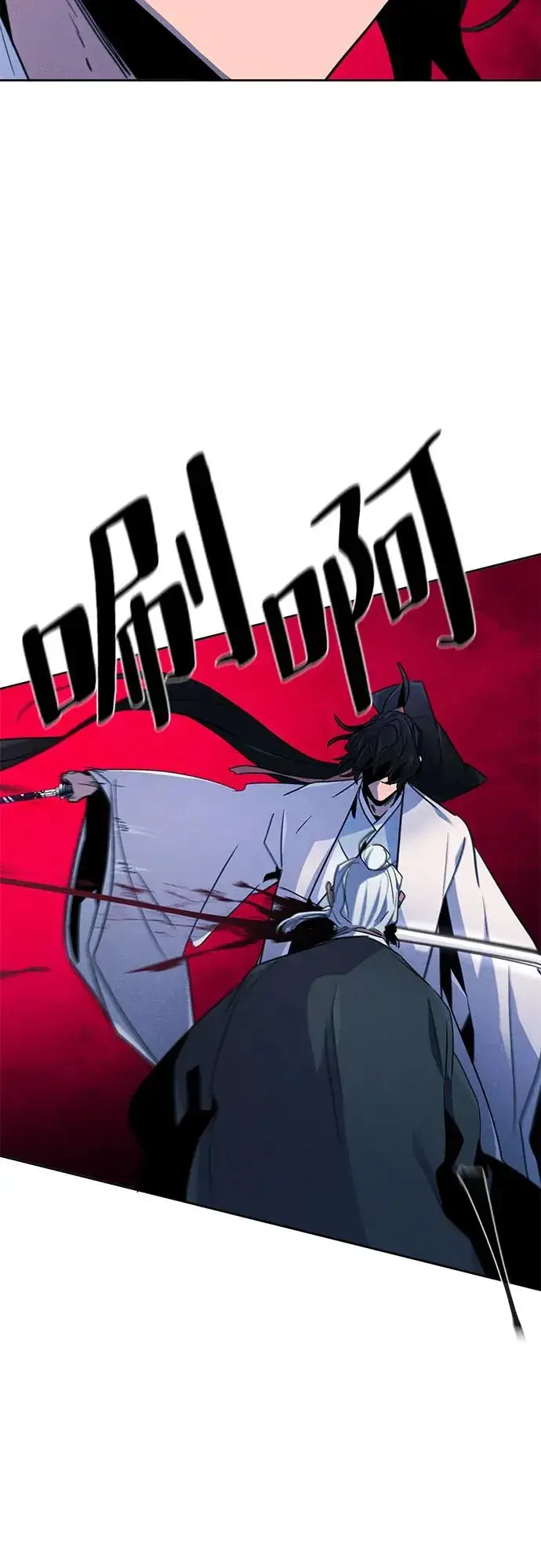 漫画《狂魔重生》第117话第30张图