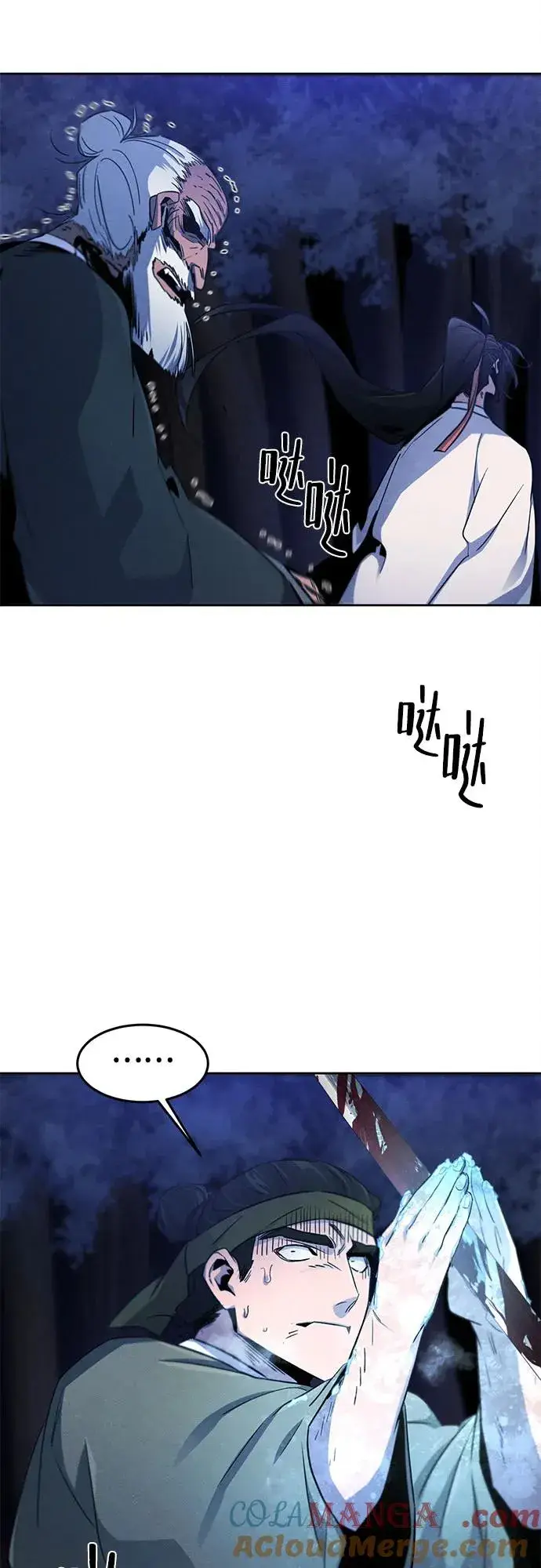 漫画《狂魔重生》第117话第31张图