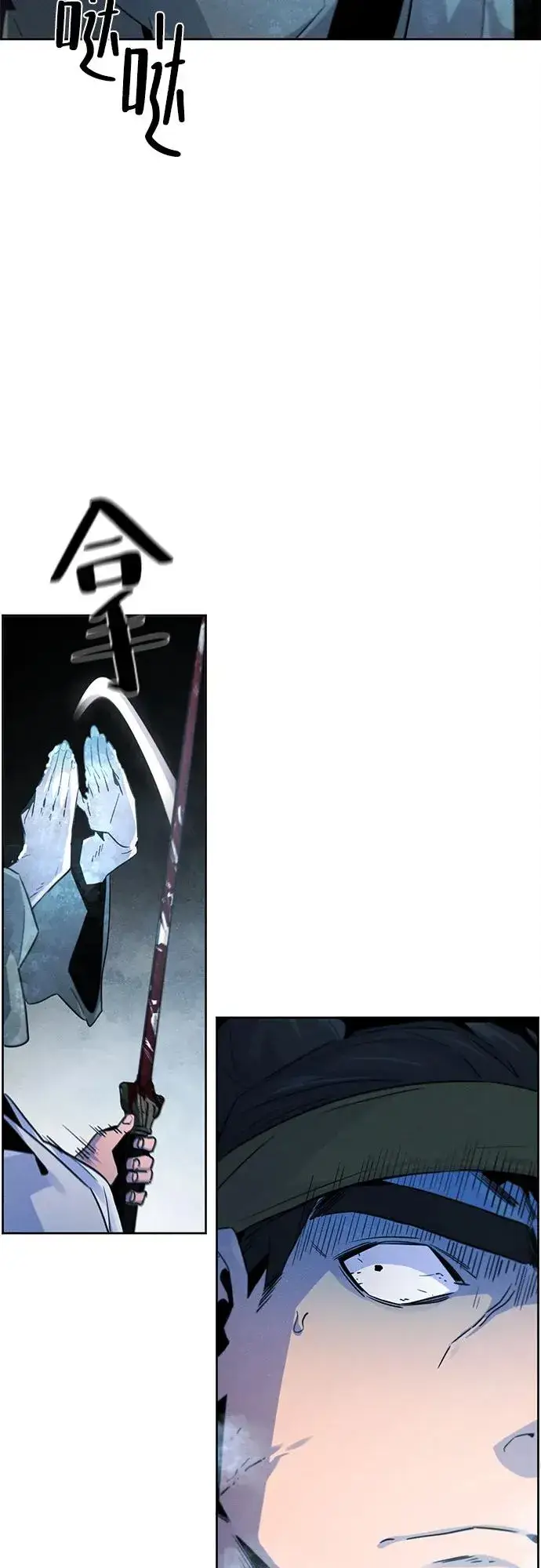 漫画《狂魔重生》第117话第32张图