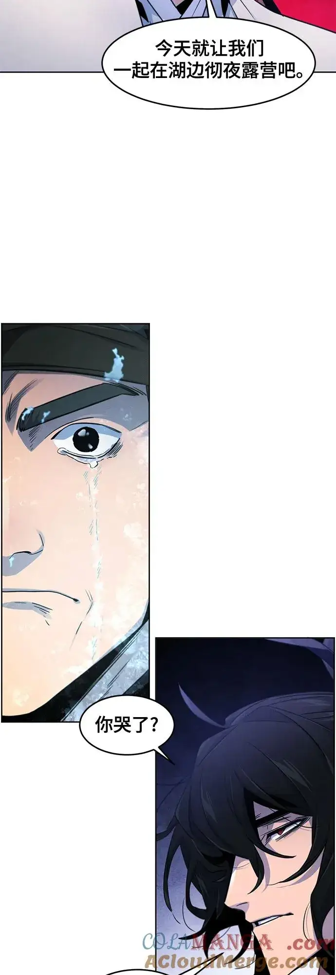 漫画《狂魔重生》第117话第37张图