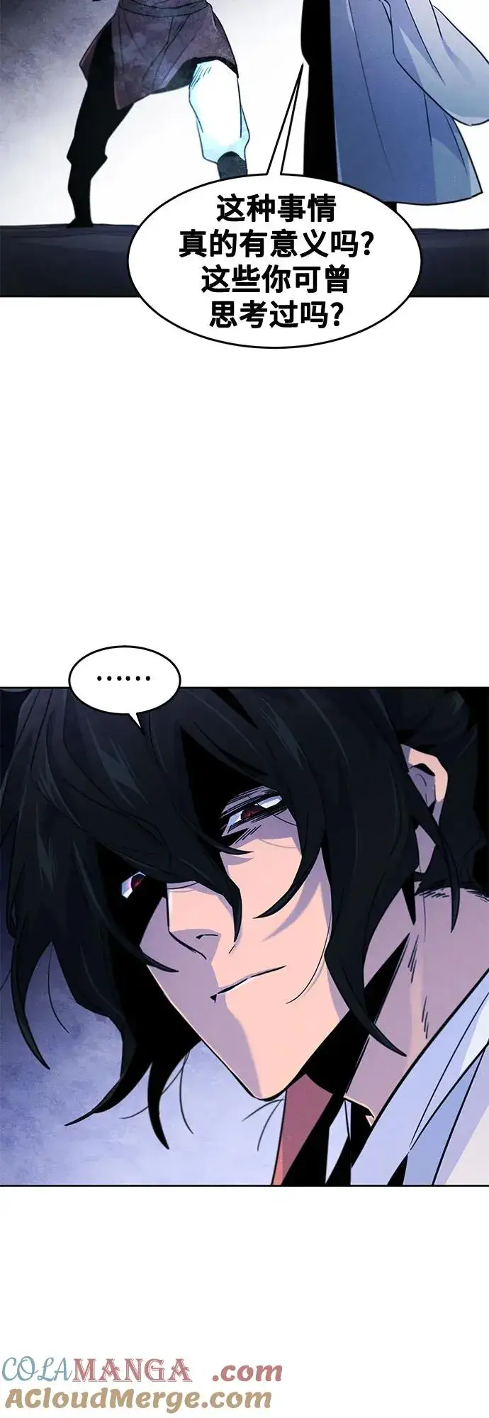 漫画《狂魔重生》第117话第52张图