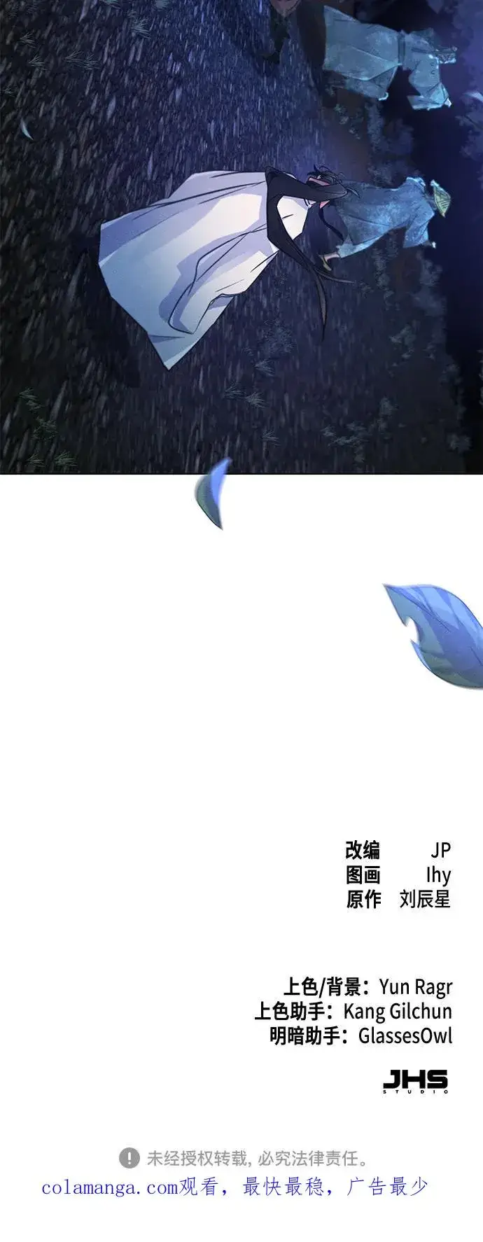 漫画《狂魔重生》第117话第60张图